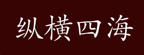 八方意思|八方 的意思、解釋、用法、例句